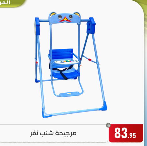 available at Family Discount in KSA, Saudi Arabia, Saudi - Dammam