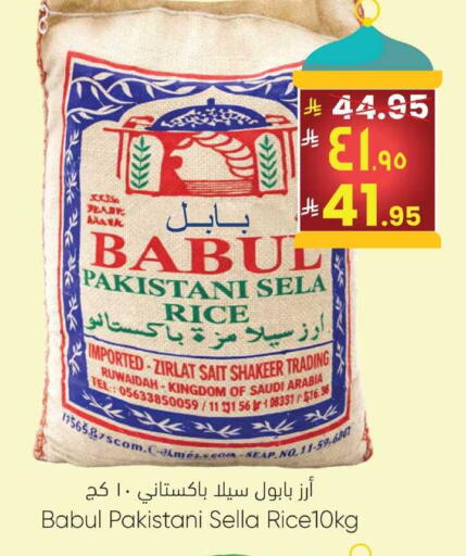 available at City Flower in KSA, Saudi Arabia, Saudi - Najran