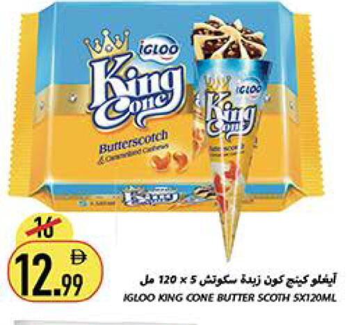 available at Rawabi Market Ajman in UAE - Sharjah / Ajman