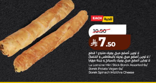 Potato Spinach available at لولو هايبرماركت in مملكة العربية السعودية, السعودية, سعودية - مكة المكرمة