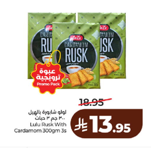 Cardamom available at لولو هايبرماركت in مملكة العربية السعودية, السعودية, سعودية - مكة المكرمة