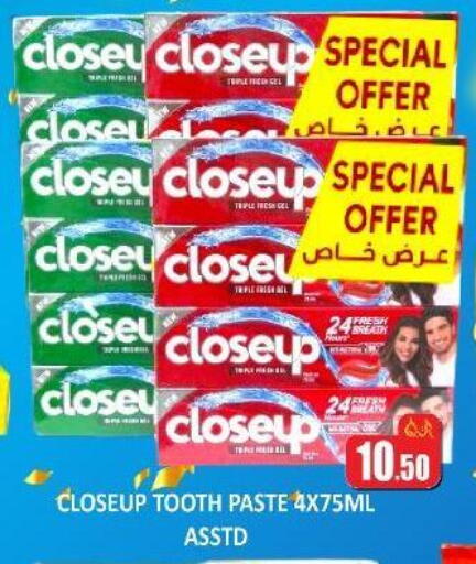 available at Kabayan Store in Qatar - Doha