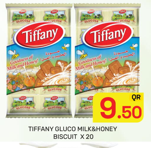 available at مجلس هايبرماركت in قطر - الدوحة