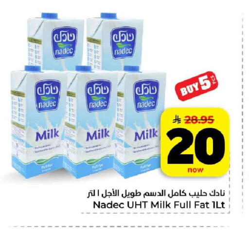 available at هايبر الوفاء in مملكة العربية السعودية, السعودية, سعودية - جدة