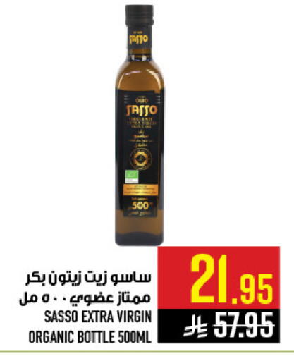 available at Abraj Hypermarket in KSA, Saudi Arabia, Saudi - Mecca