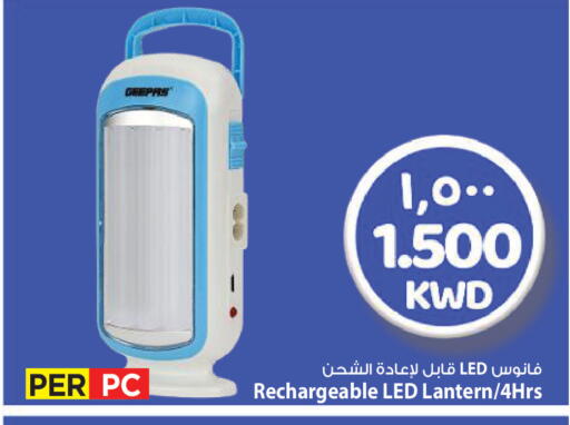 available at مارك & سايف in الكويت - محافظة الأحمدي