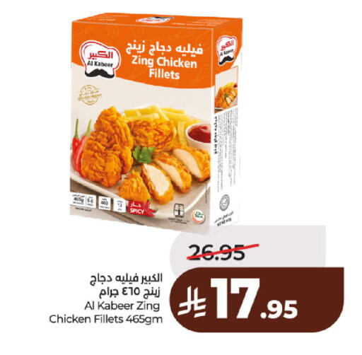 available at LULU Hypermarket in KSA, Saudi Arabia, Saudi - Hail