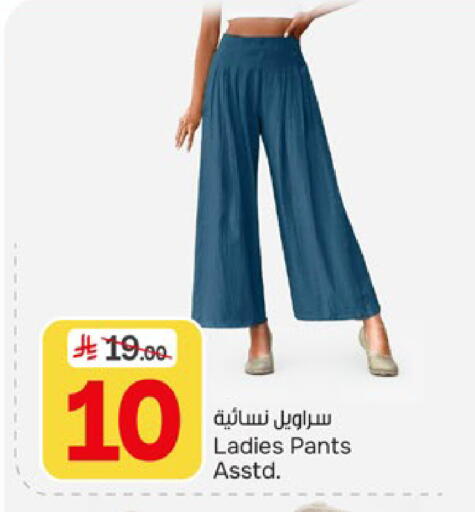 available at  باريس هايبرماركت in مملكة العربية السعودية, السعودية, سعودية - الخبر‎