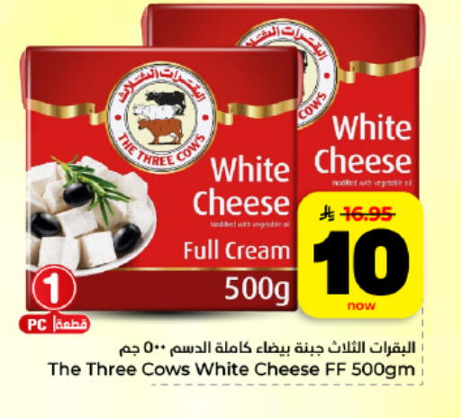 available at Hyper Al Wafa in KSA, Saudi Arabia, Saudi - Al Hasa