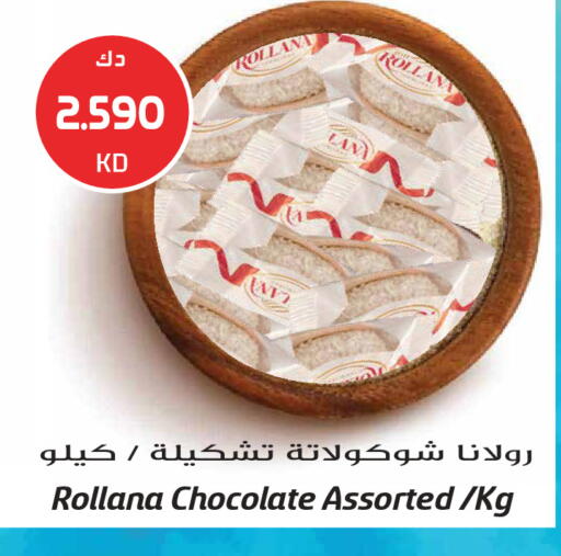 available at Grand Hyper in Kuwait - Kuwait City
