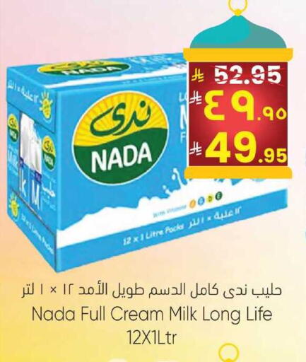 available at ستي فلاور in مملكة العربية السعودية, السعودية, سعودية - الجبيل‎