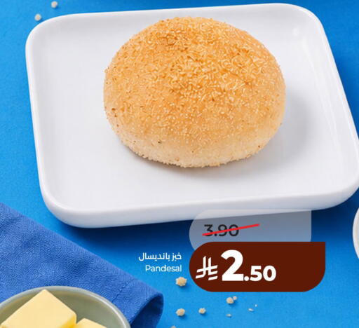 available at لولو هايبرماركت in مملكة العربية السعودية, السعودية, سعودية - الخبر‎