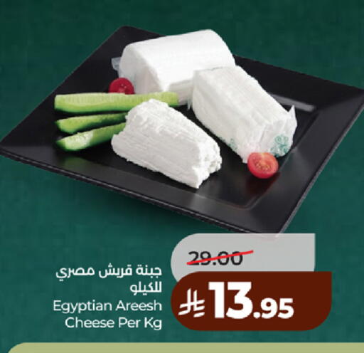 available at لولو هايبرماركت in مملكة العربية السعودية, السعودية, سعودية - مكة المكرمة