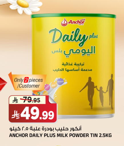 available at Al Madina Hypermarket in KSA, Saudi Arabia, Saudi - Riyadh
