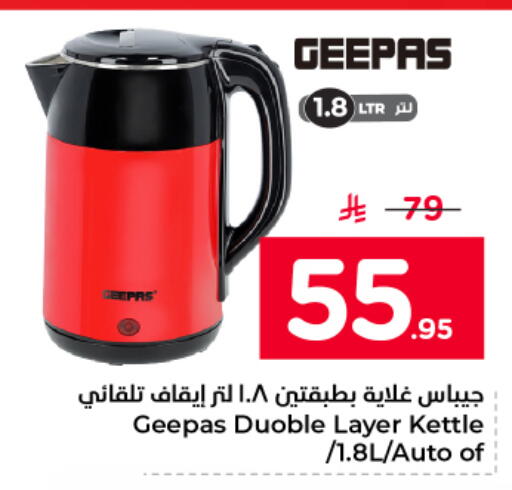 available at نستو in مملكة العربية السعودية, السعودية, سعودية - بريدة