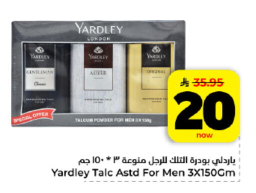 available at Hyper Al Wafa in KSA, Saudi Arabia, Saudi - Al Hasa