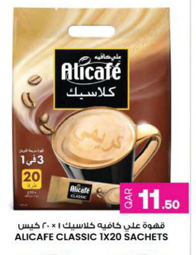 available at أنصار جاليري in قطر - الخور