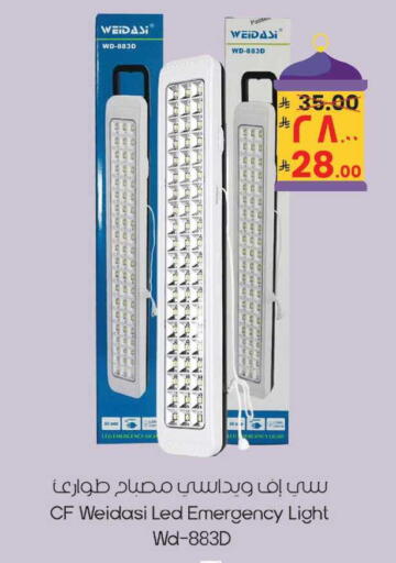 available at ستي فلاور in مملكة العربية السعودية, السعودية, سعودية - الجبيل‎