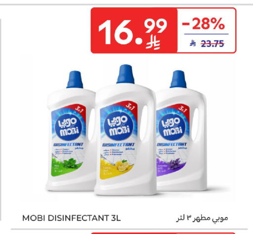 available at Carrefour in KSA, Saudi Arabia, Saudi - Buraidah