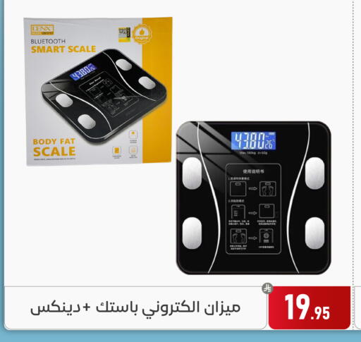 available at Family Discount in KSA, Saudi Arabia, Saudi - Dammam