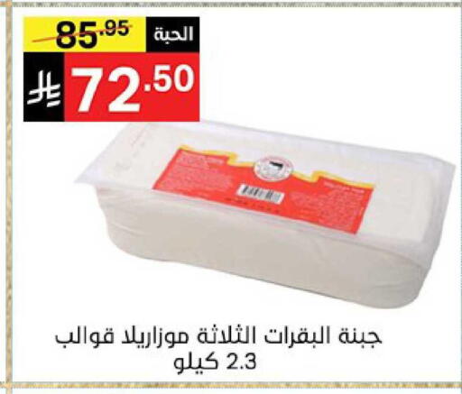 available at نوري سوبر ماركت‎ in مملكة العربية السعودية, السعودية, سعودية - جدة