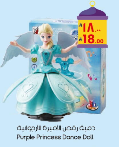 available at City Flower in KSA, Saudi Arabia, Saudi - Al Duwadimi