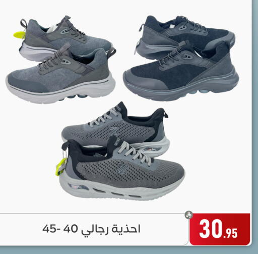 available at Family Discount in KSA, Saudi Arabia, Saudi - Dammam