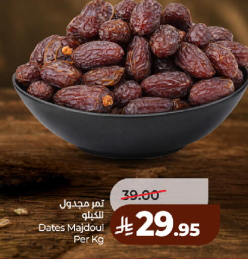 available at LULU Hypermarket in KSA, Saudi Arabia, Saudi - Yanbu