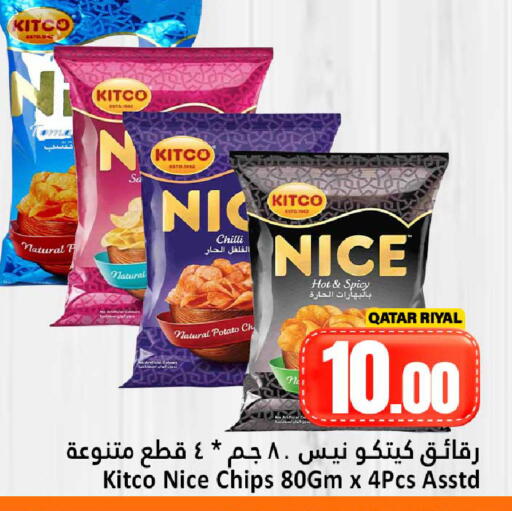 Chilli Potato available at دانة هايبرماركت in قطر - الريان