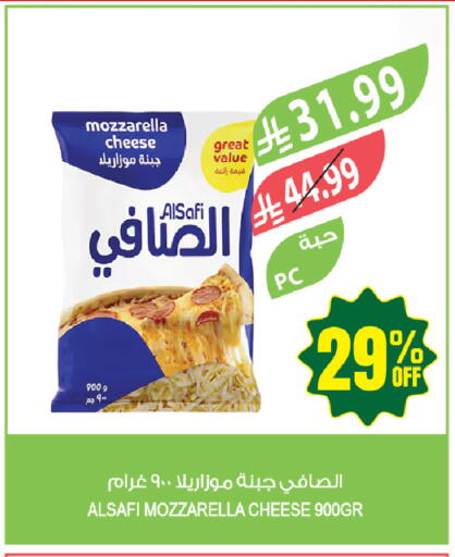 available at المزرعة in مملكة العربية السعودية, السعودية, سعودية - جازان