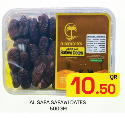 available at مجلس هايبرماركت in قطر - الدوحة