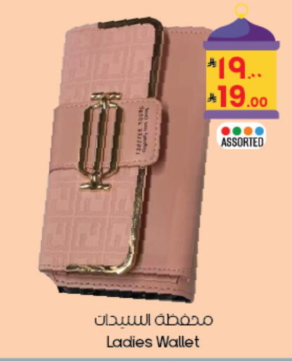 available at ستي فلاور in مملكة العربية السعودية, السعودية, سعودية - بريدة