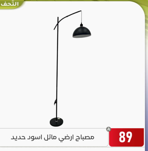 available at Family Discount in KSA, Saudi Arabia, Saudi - Dammam