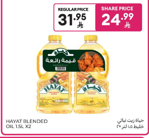 available at Carrefour in KSA, Saudi Arabia, Saudi - Buraidah