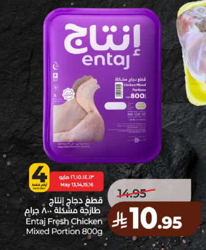 available at لولو هايبرماركت in مملكة العربية السعودية, السعودية, سعودية - حائل‎