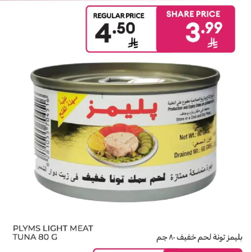 available at Carrefour in KSA, Saudi Arabia, Saudi - Buraidah