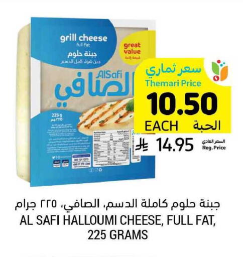 available at أسواق التميمي in مملكة العربية السعودية, السعودية, سعودية - بريدة