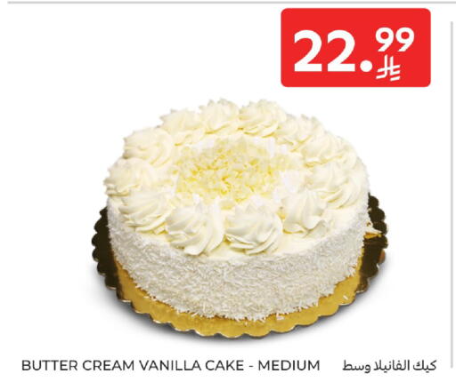Vanilla available at Carrefour in KSA, Saudi Arabia, Saudi - Buraidah