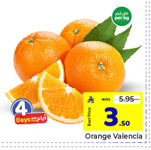 Orange available at مكة هايبرماركت in مملكة العربية السعودية, السعودية, سعودية - الرياض