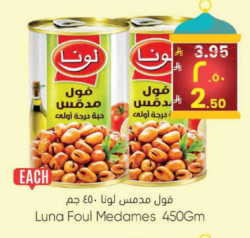 available at ستي فلاور in مملكة العربية السعودية, السعودية, سعودية - حائل‎