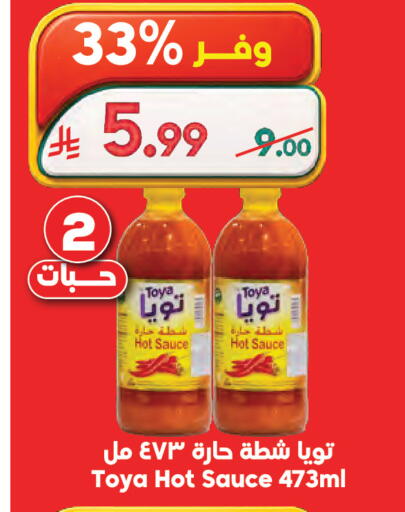 available at Dukan in KSA, Saudi Arabia, Saudi - Mecca
