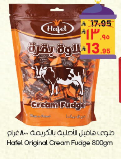 available at City Flower in KSA, Saudi Arabia, Saudi - Abha