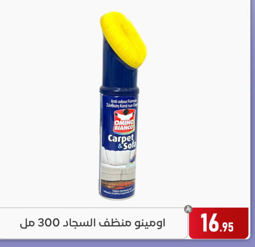available at Family Discount in KSA, Saudi Arabia, Saudi - Dammam