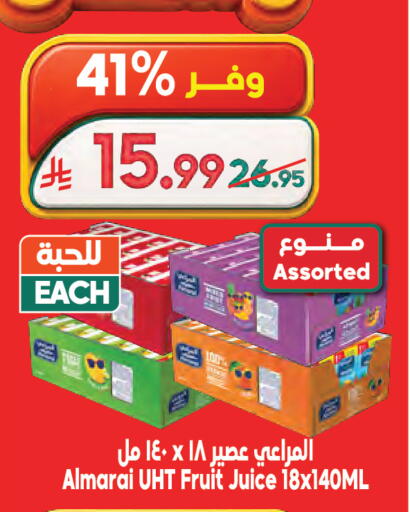 available at Dukan in KSA, Saudi Arabia, Saudi - Mecca