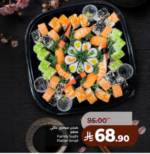 available at LULU Hypermarket in KSA, Saudi Arabia, Saudi - Dammam