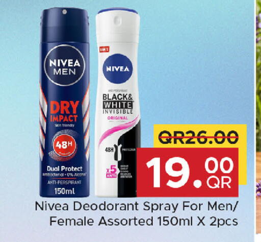 available at Family Food Centre in Qatar - Al-Shahaniya