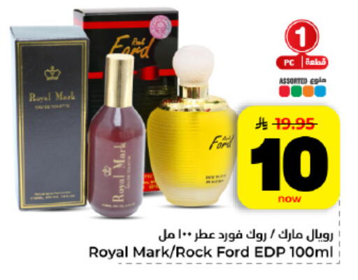 available at هايبر الوفاء in مملكة العربية السعودية, السعودية, سعودية - المنطقة الشرقية
