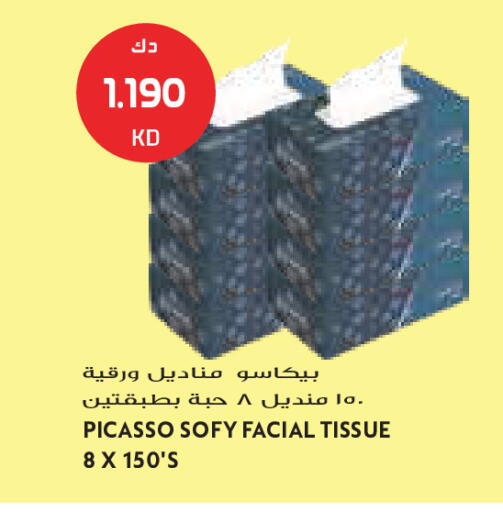 available at جراند كوستو in الكويت - مدينة الكويت