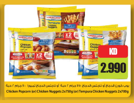 available at Grand Hyper in Kuwait - Kuwait City
