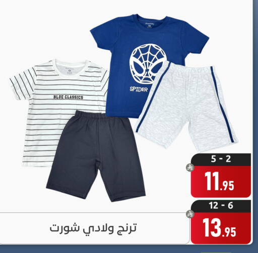 available at تخفيضات العائلة in مملكة العربية السعودية, السعودية, سعودية - المنطقة الشرقية